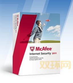 迈克菲杀毒软件破解版哪里找？老司机告诉你！