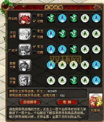 qq自由幻想jk最强加点方案，平民玩家也能玩得转！