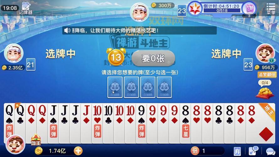 欢乐斗地主单机版怎么玩？新手快速入门攻略！