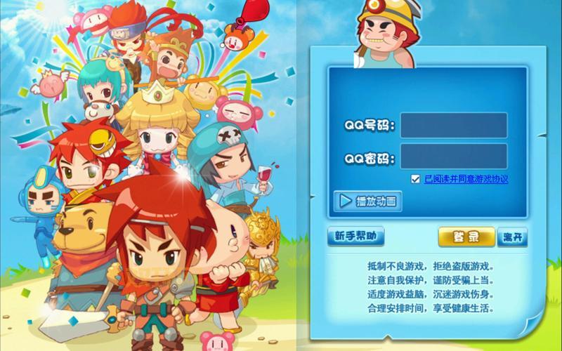 qq游戏大厅下载正式版怎么弄？一分钟搞定！