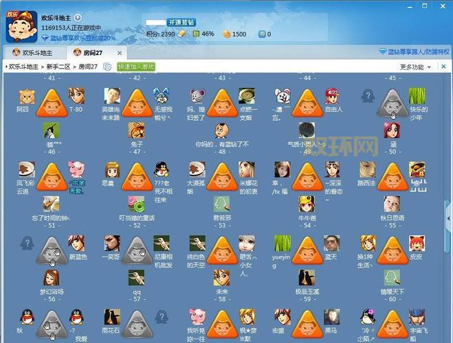 qq游戏大厅下载正式版怎么弄？一分钟搞定！