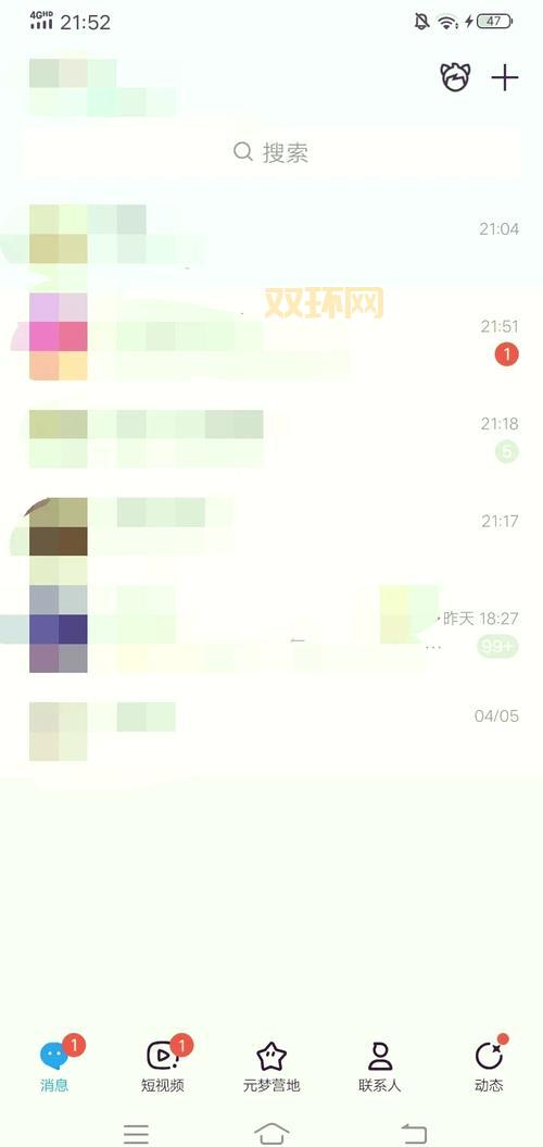 qq查群网搜不到群？试试这几个方法！