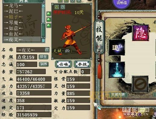 大话西游2龙马怎么获得？新手玩家必看攻略！