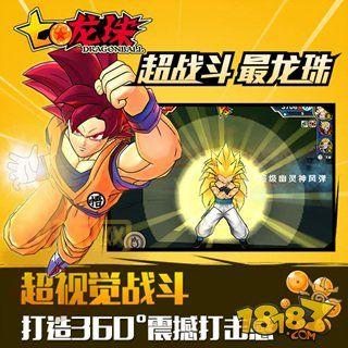 七龙珠手游怎么玩？新手快速上手攻略看这里！