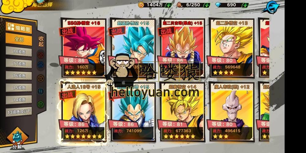 七龙珠手游怎么玩？新手快速上手攻略看这里！