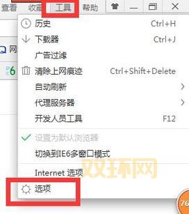 迅雷怎么按顺序下载？这几个小技巧你一定要知道！