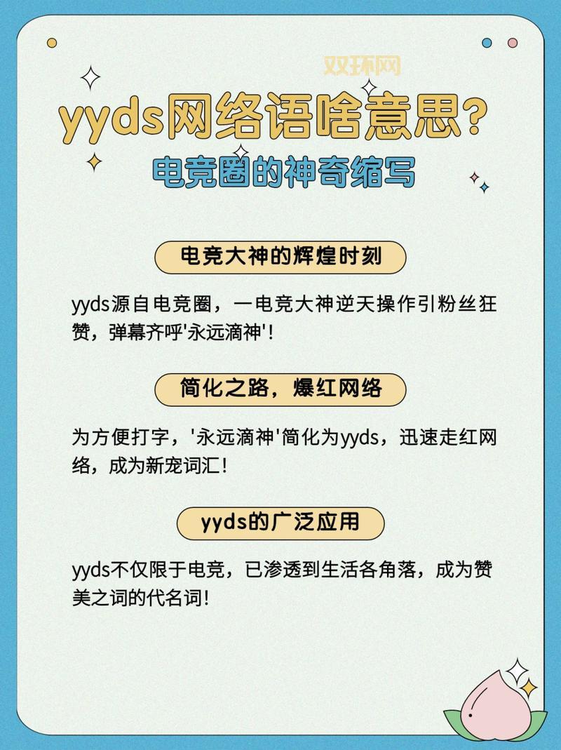 1yys是什么意思？一篇新手入门攻略给你讲明白！