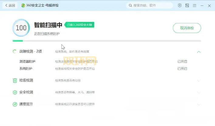 360的盈利模式详解：不只靠杀毒看它怎么多元化赚钱。