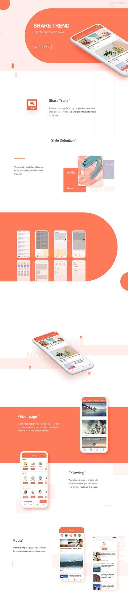 1208支付平台好用吗？用户体验全面测评！