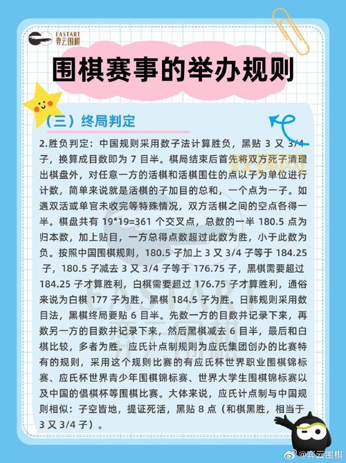 银星围棋和别的围棋软件比哪个好？看完这篇就懂了！