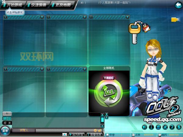 qq飞车官方下载如何安装？安装教程在这里！