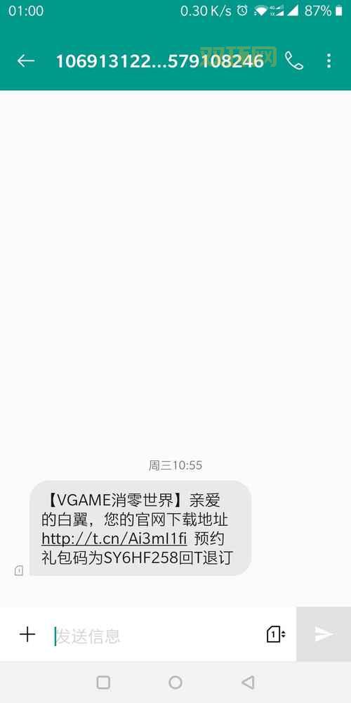 零世界礼包领取有什么奖励？看看你能获得什么！