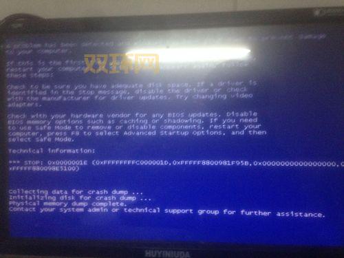 dnf警告码频繁出现怎么办？解决方法看这里！