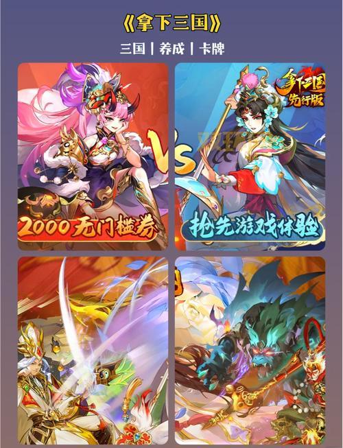 3733游戏盒安全吗？官方下载让你放心玩！