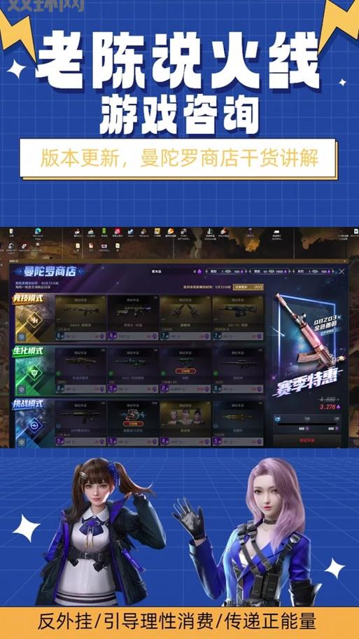 cf曼陀罗h怎么获得最快？这几个技巧帮你快速拥有！