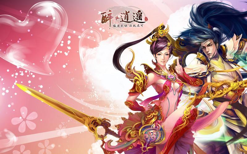 想玩醉逍遥？先看看大家怎么说，是否真的好玩！