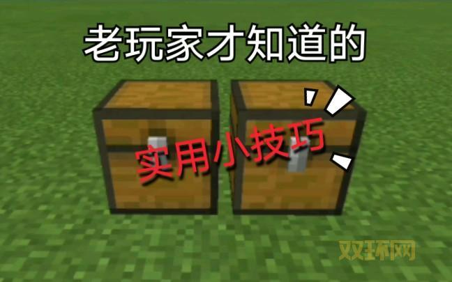 dota6.64怎么玩？老玩家教你几个实用技巧！