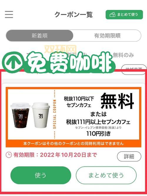 便利商店2赚钱秘籍，学会这些让你日进斗金！