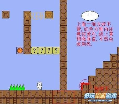 变态猫版超级玛丽攻略：新手如何快速通关？