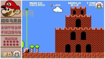 变态猫版超级玛丽攻略：新手如何快速通关？