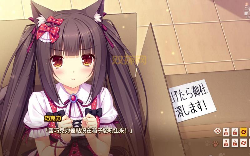 nekopara vol.2哪里下载？正版游戏购买指南！