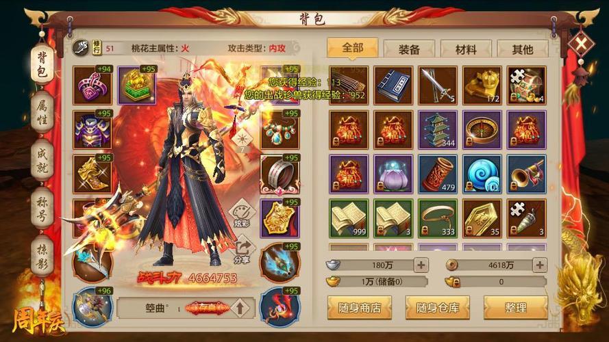 天龙八部登陆器下载怎么弄？看完这篇你就明白了！