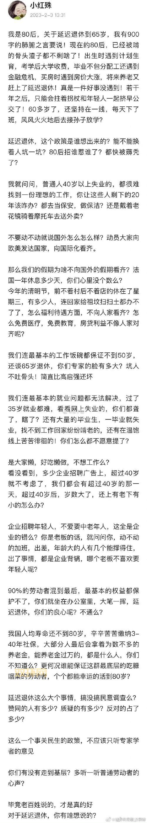 如何看待996和007？听听大家都是怎么说的！