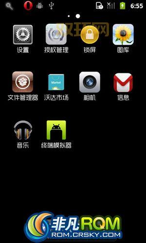 中兴v880软件怎么安装？新手教程来了跟着学！