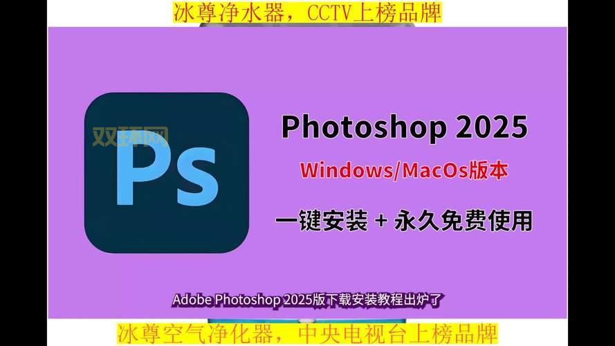 photoshop cs4破解版下载，安全无毒极速安装！