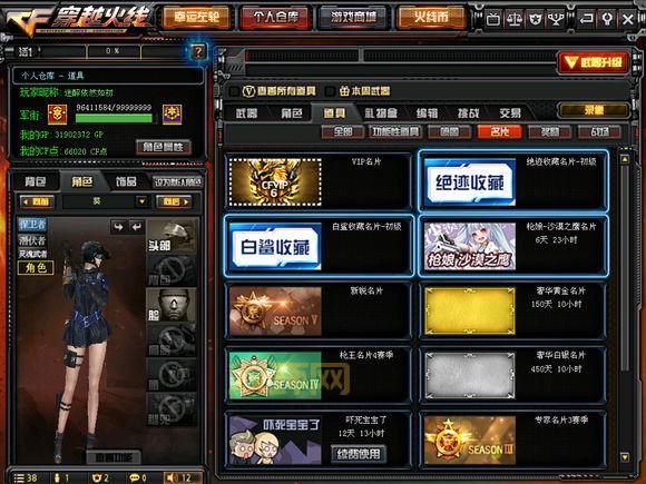 cf大宝活动怎么玩？官方规则和参与入口分享！