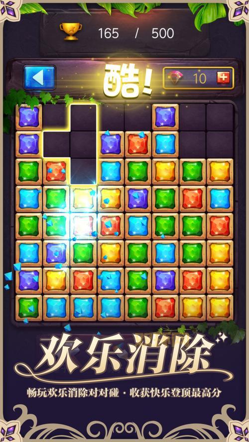 四方消砖块下载哪个好？这几个版本值得一试！