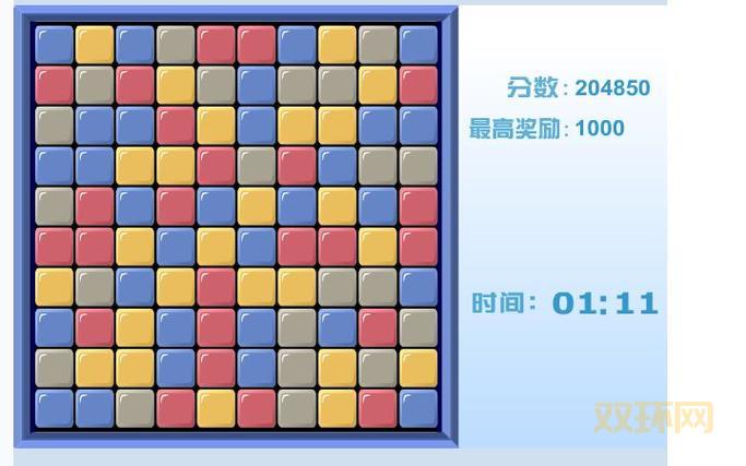 四方消砖块下载哪个好？这几个版本值得一试！