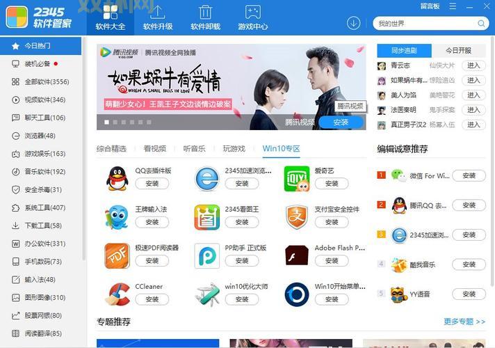 卸载精灵安全吗？会不会误删重要文件？