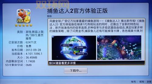 tcl手机游戏哪个好玩？游戏达人给你答案！