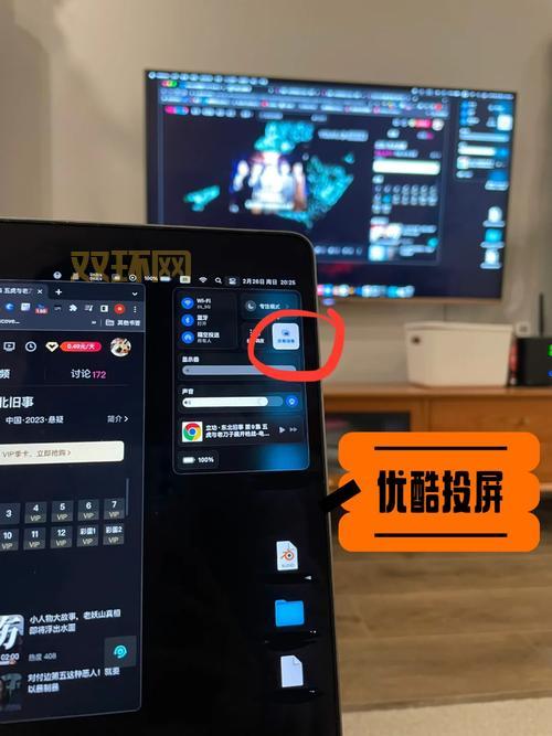 优酷连接失败是什么原因？常见问题及解决方法！