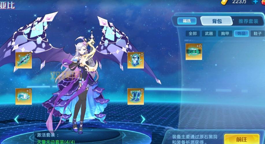 奥拉星太阳果怎么获得？详细位置攻略来了！