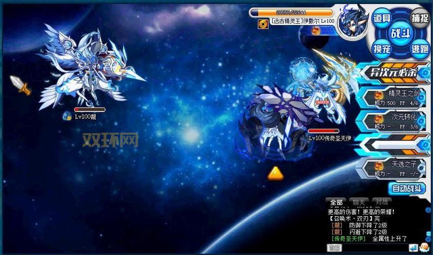 奥拉星太阳果怎么获得？详细位置攻略来了！