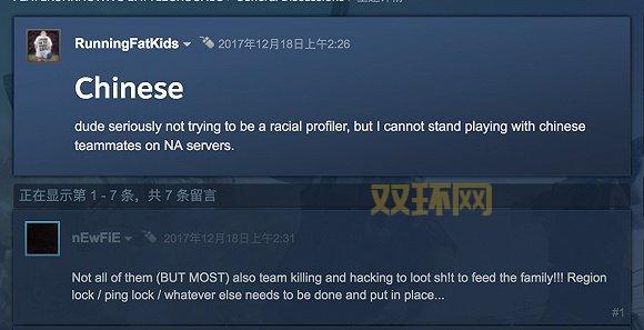 暗杀外挂哪里下载？手把手教你用上这个外挂！