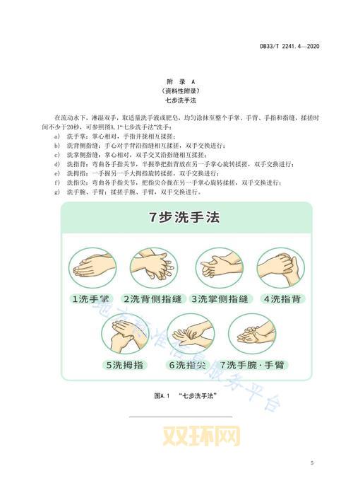 医指通官网怎么用？新人必看超详细使用指南！