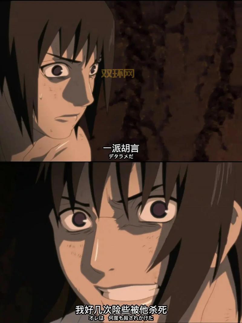 想知道鼬是怎么死的吗？这篇文章告诉你答案！