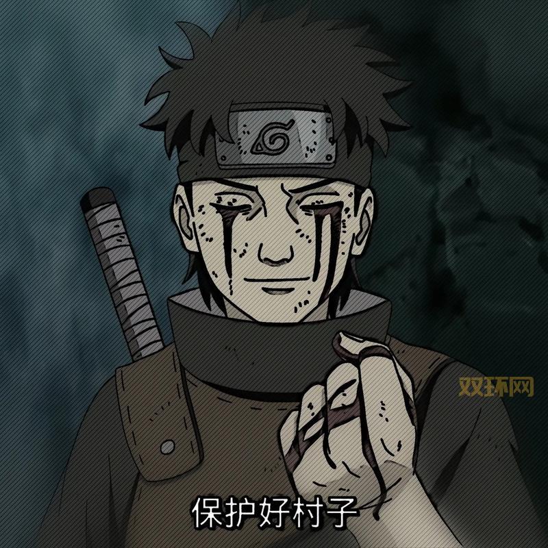 想知道鼬是怎么死的吗？这篇文章告诉你答案！