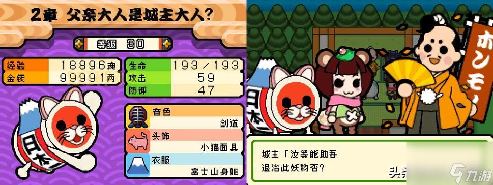 太鼓达人dx存档怎么下载？超简单教程来了！