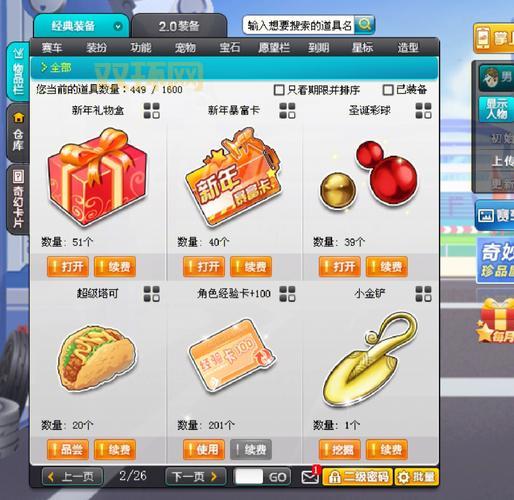 qq飞车黑爵士怎么得？老玩家分享最全获取攻略！