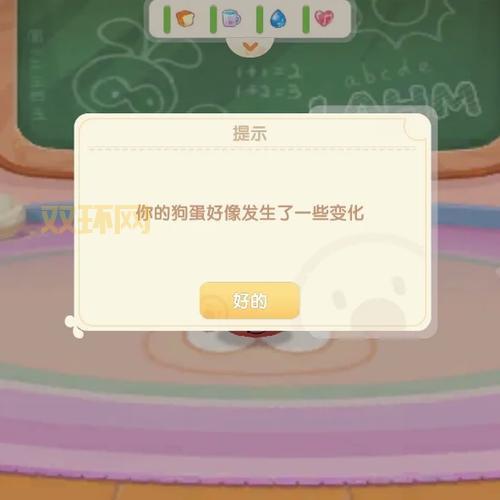 摩尔庄园拉姆弹珠怎么不见了？解决方法看这里！
