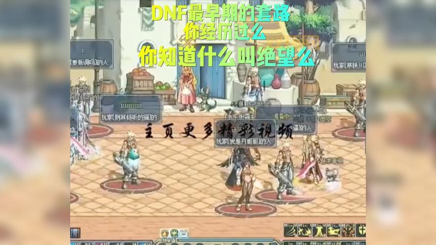 dnf机械pk厉害吗？这几个套路让你称霸pk场！