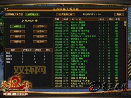 天龙八部移动版怎么玩？新手快速上手攻略来了！