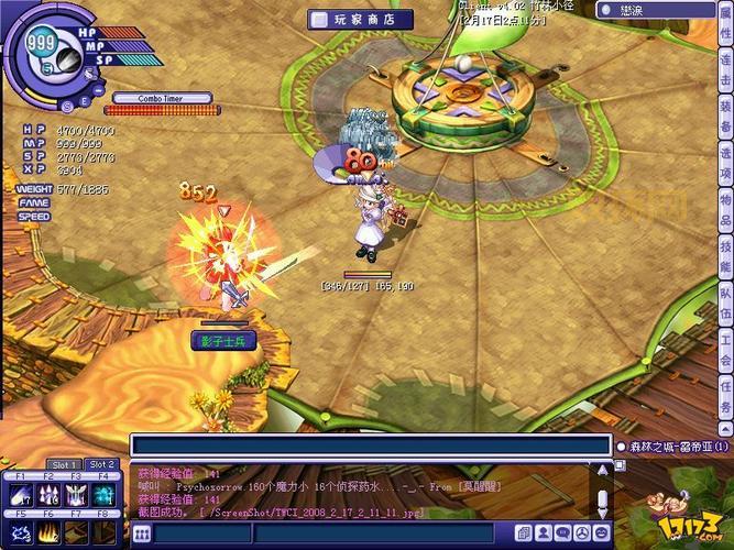 新天翼之链私服人多吗？带你体验热闹的私服！