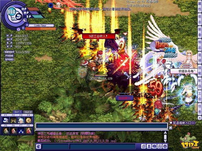 新天翼之链私服人多吗？带你体验热闹的私服！