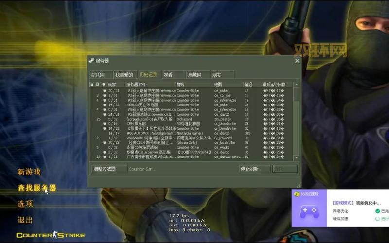 cs硬盘版有哪些版本？哪个版本最适合新手玩家？