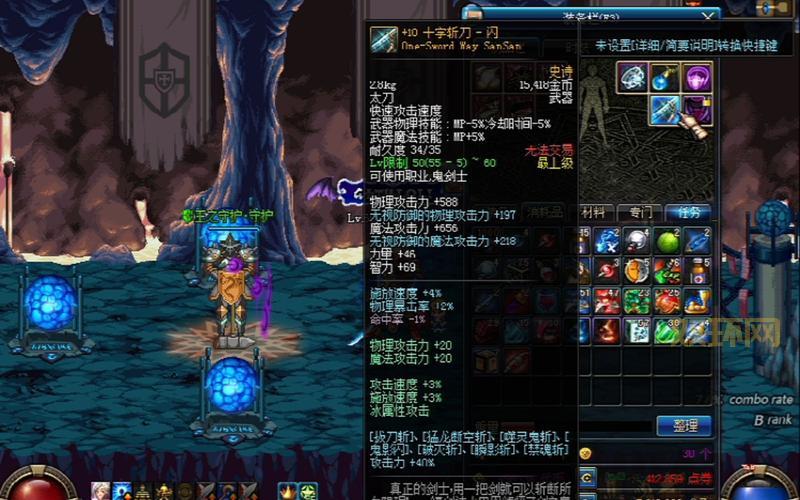 dnf十字斩刀者太难了？这几个技巧帮你提升！